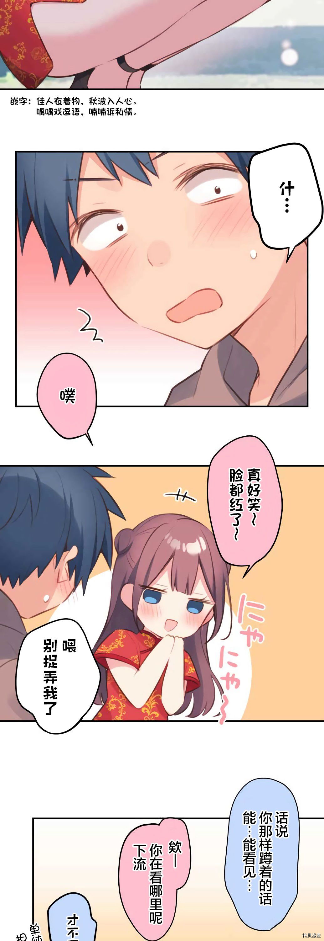 第78话12