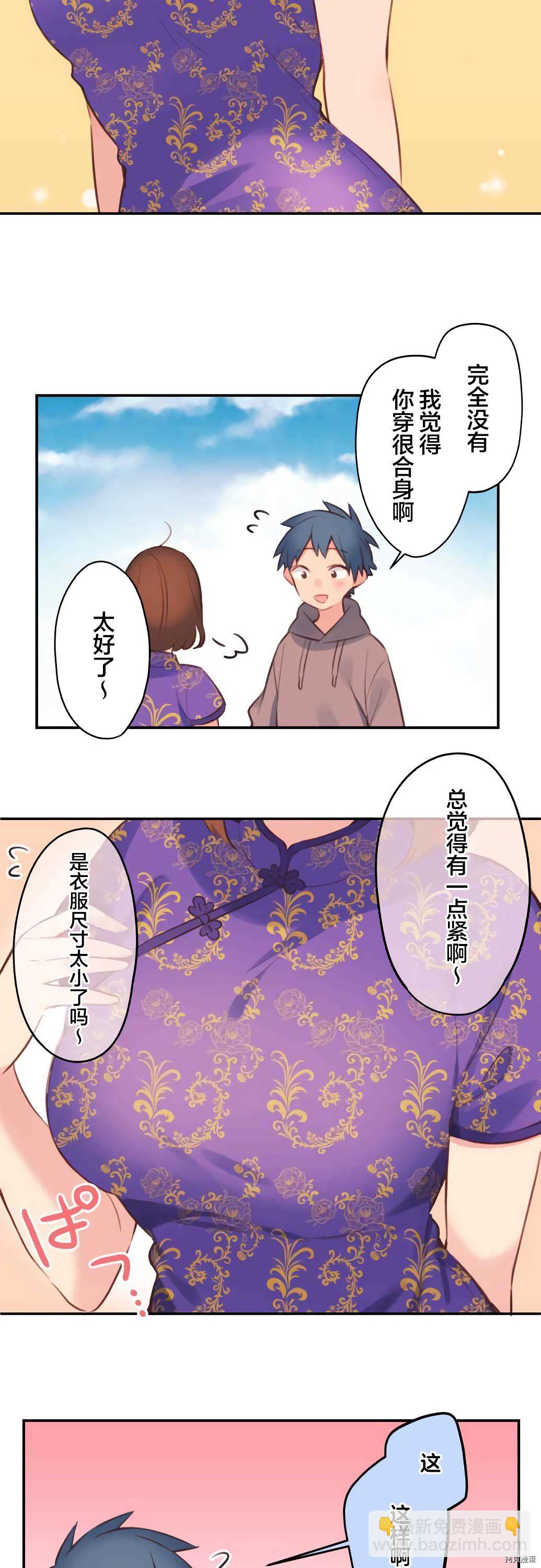 第78话16