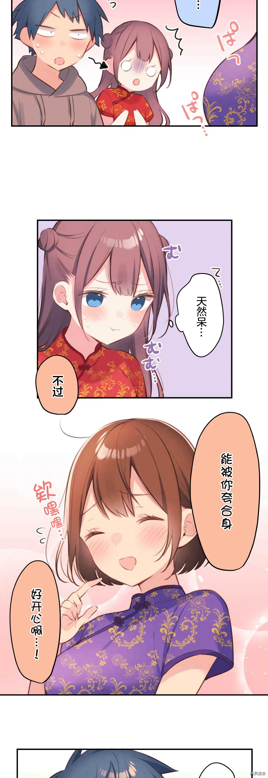 第78话17