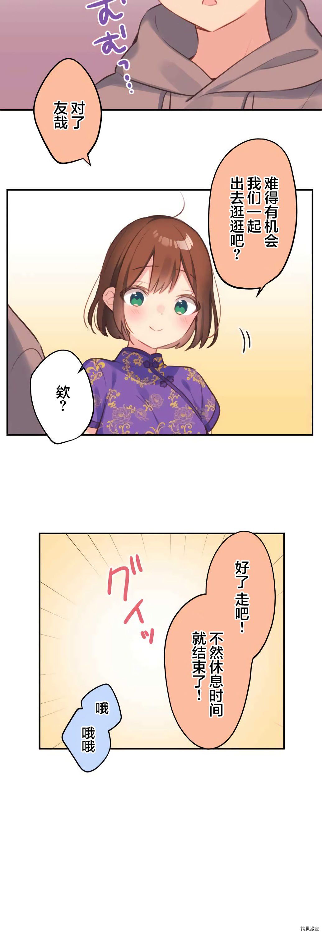 第78话22