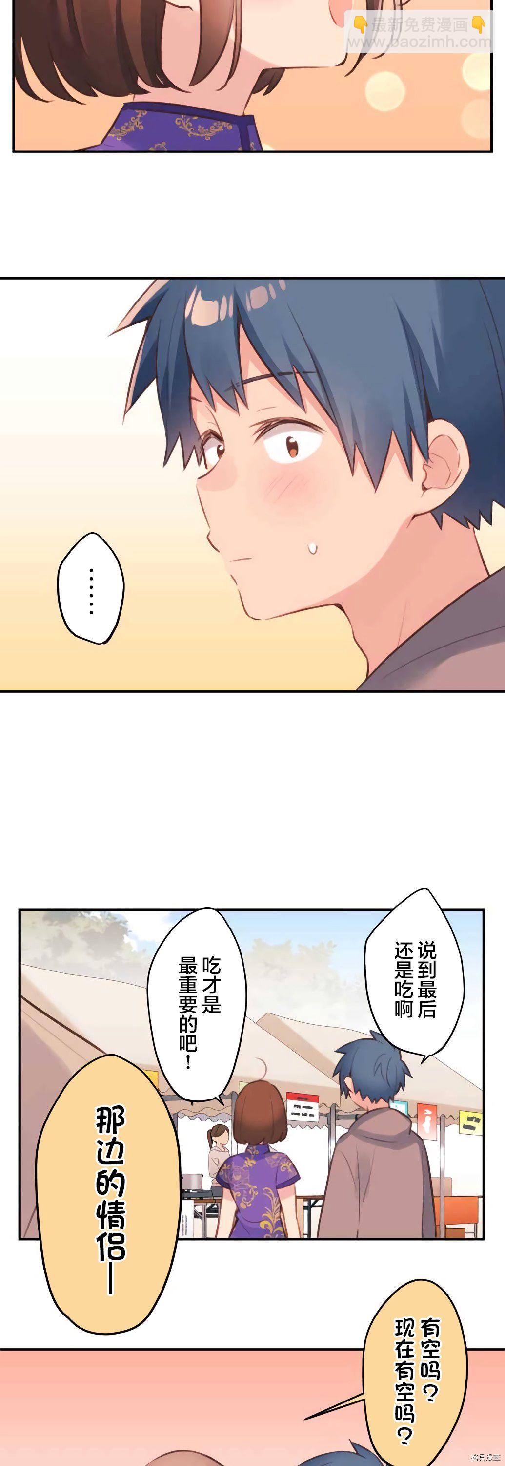 第78话24