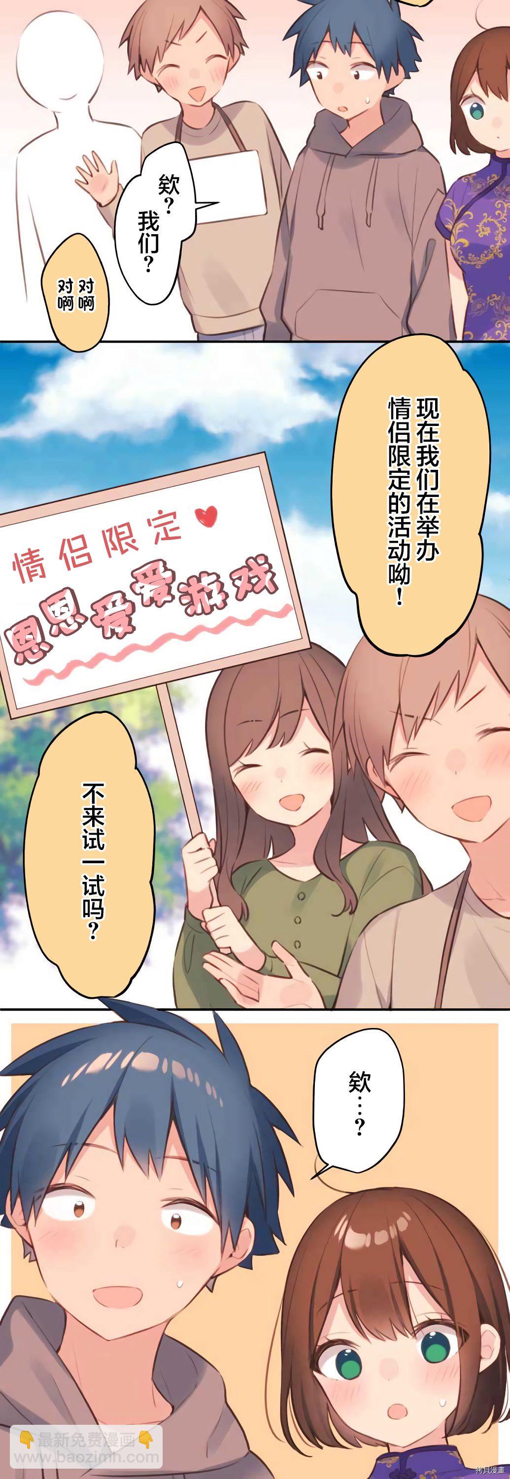 第78话25