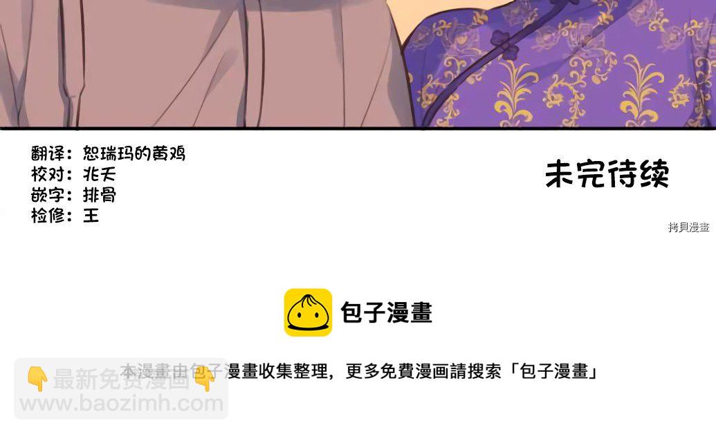 第78话26