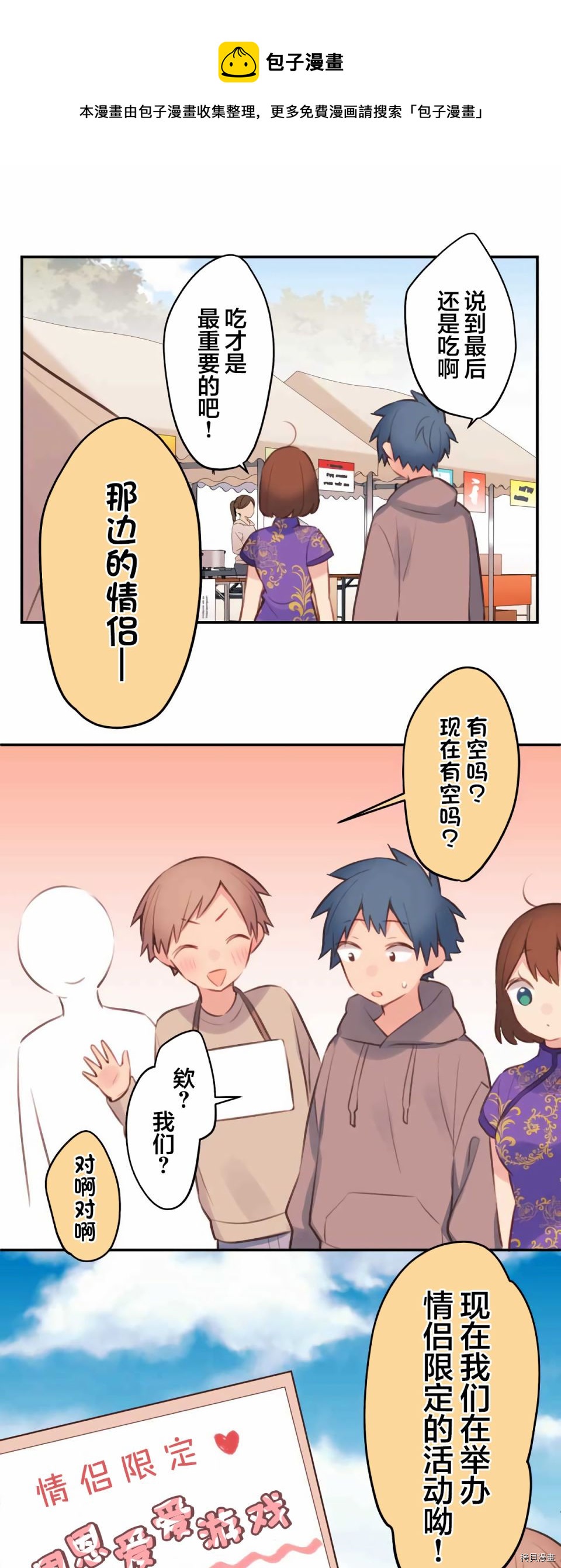第79话0