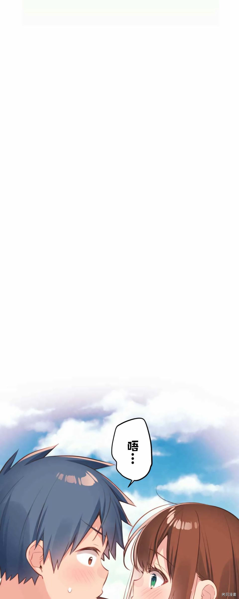 第79话17