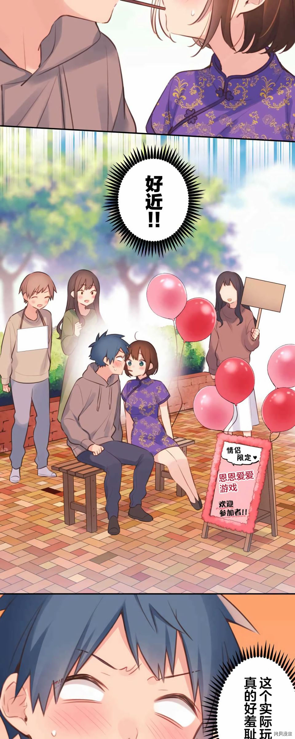 第79话18