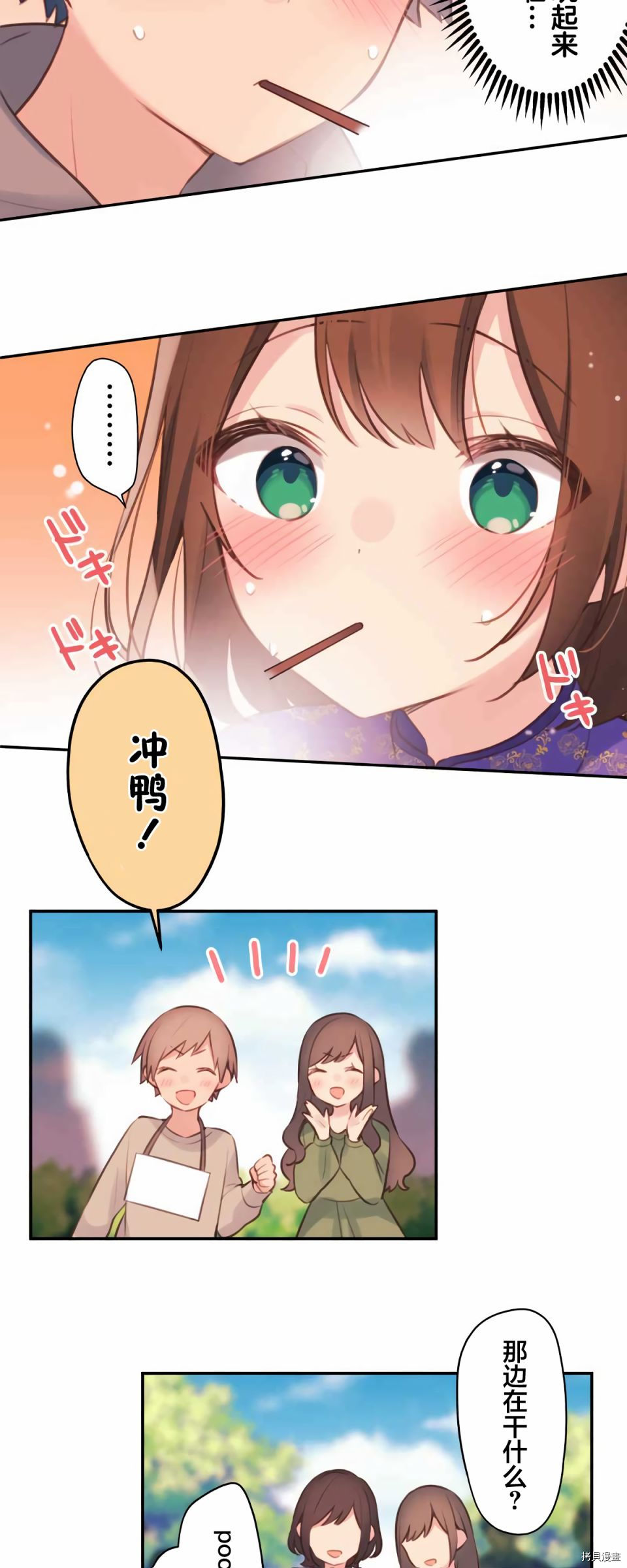 第79话19