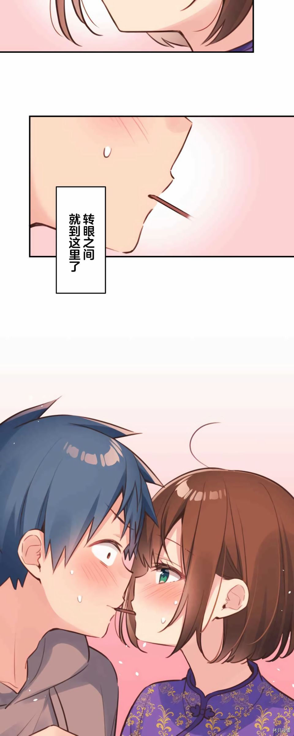 第79话21