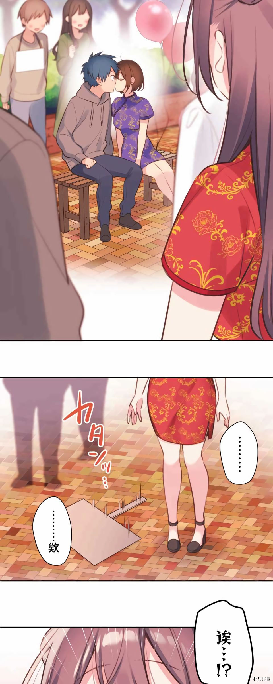 第79话25