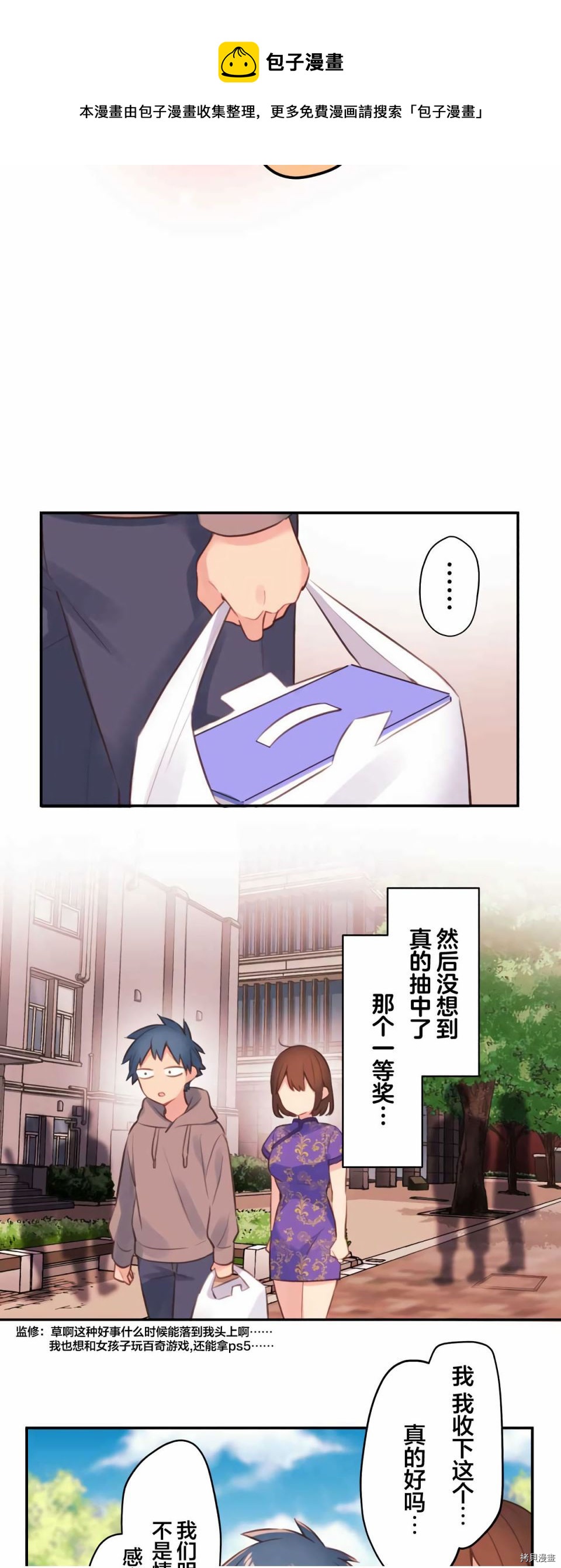 第79话28