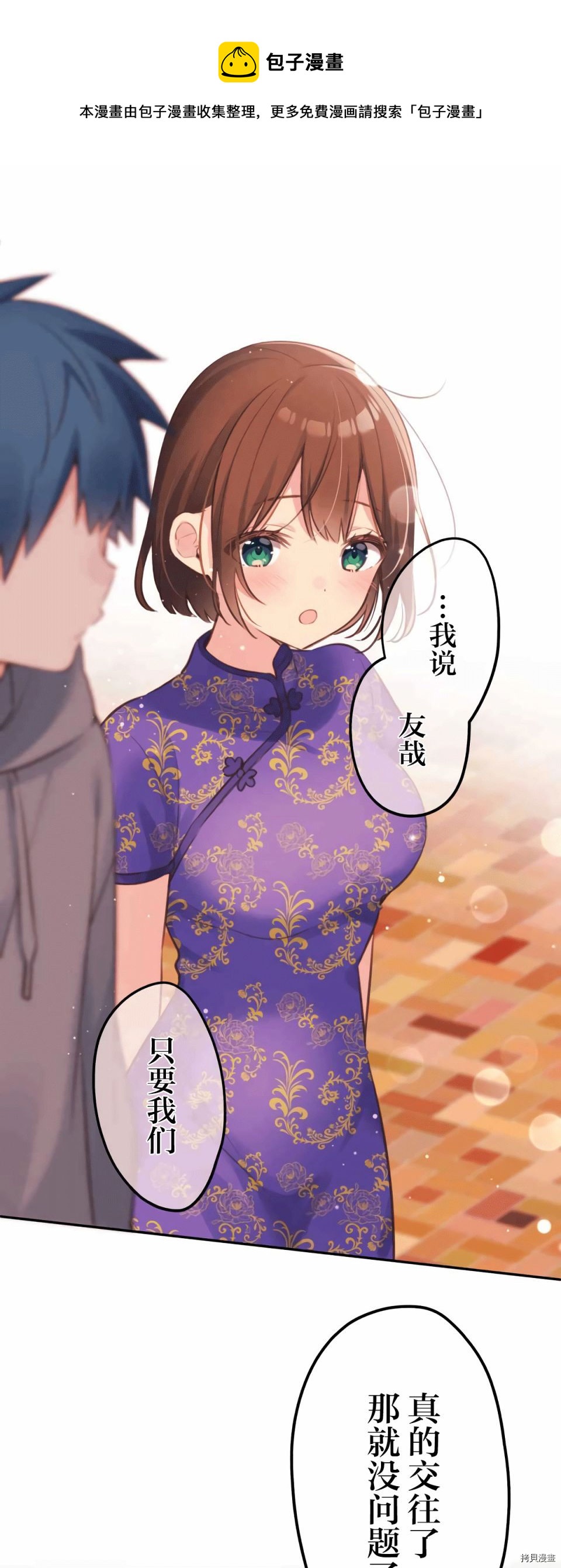 第80话0