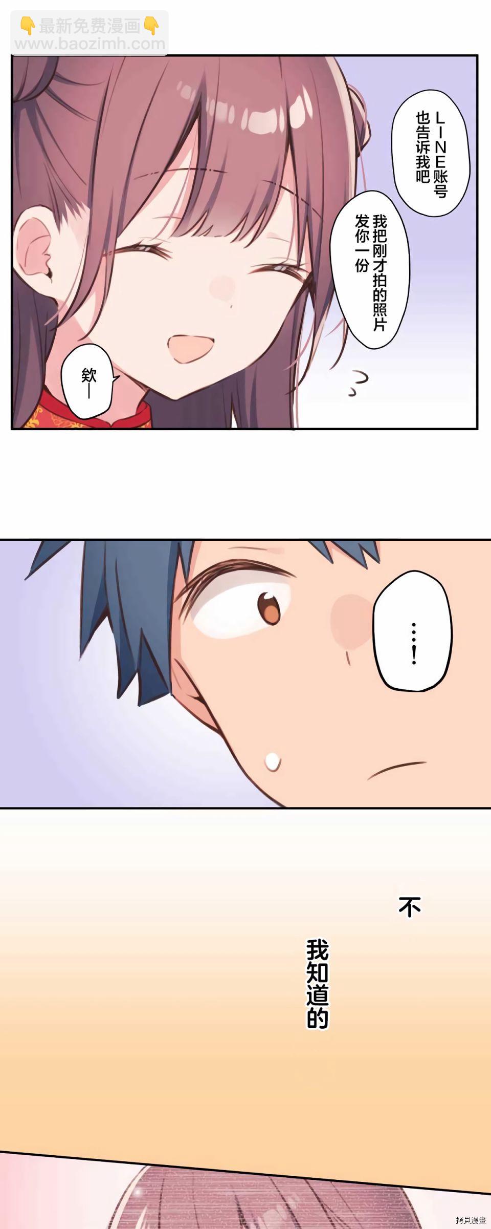 第80话15
