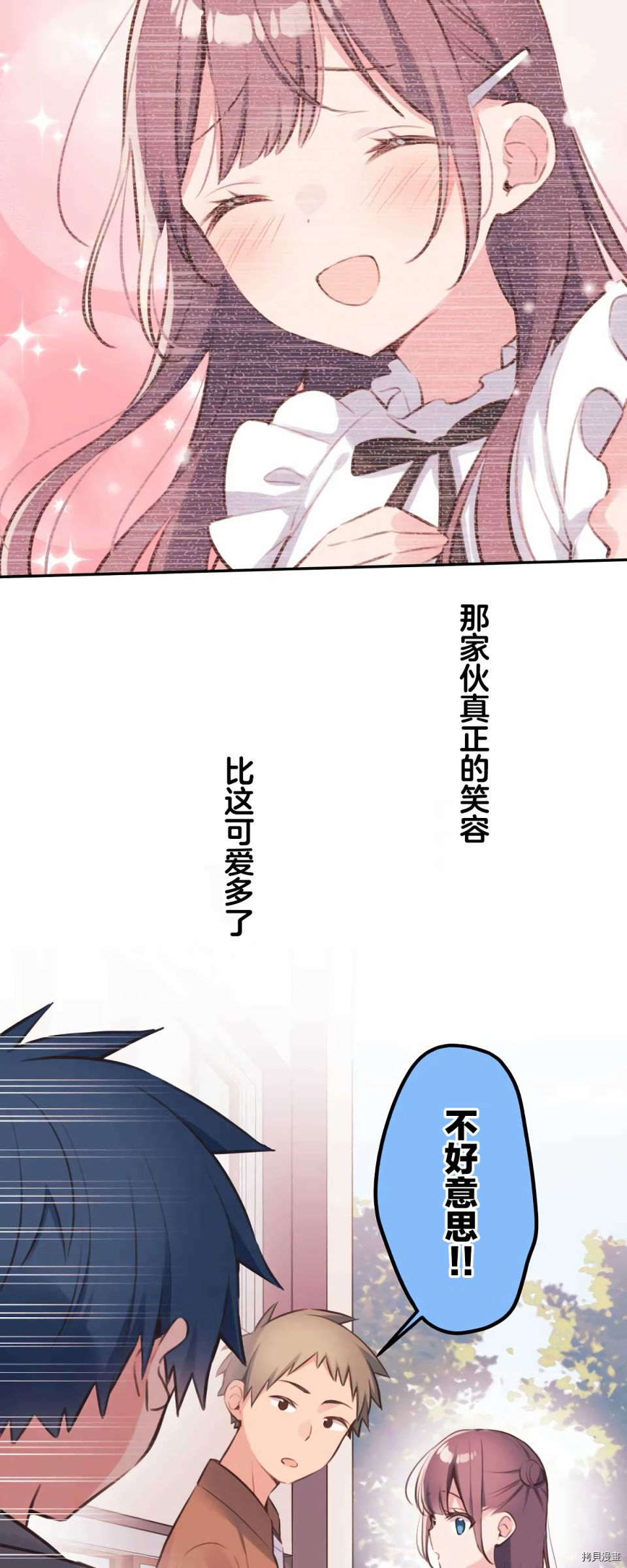 第80话16