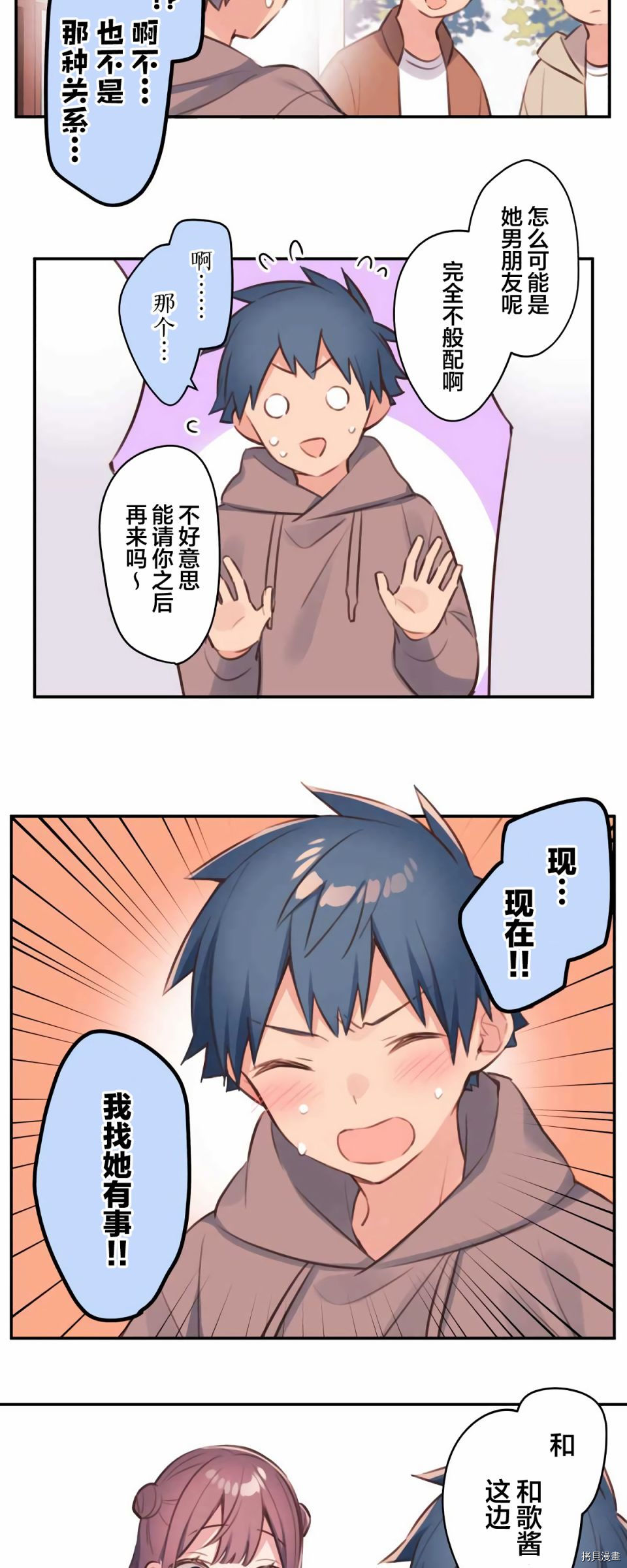 第80话18