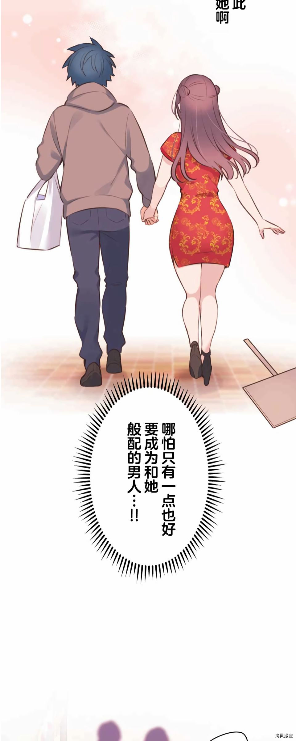 第80话20