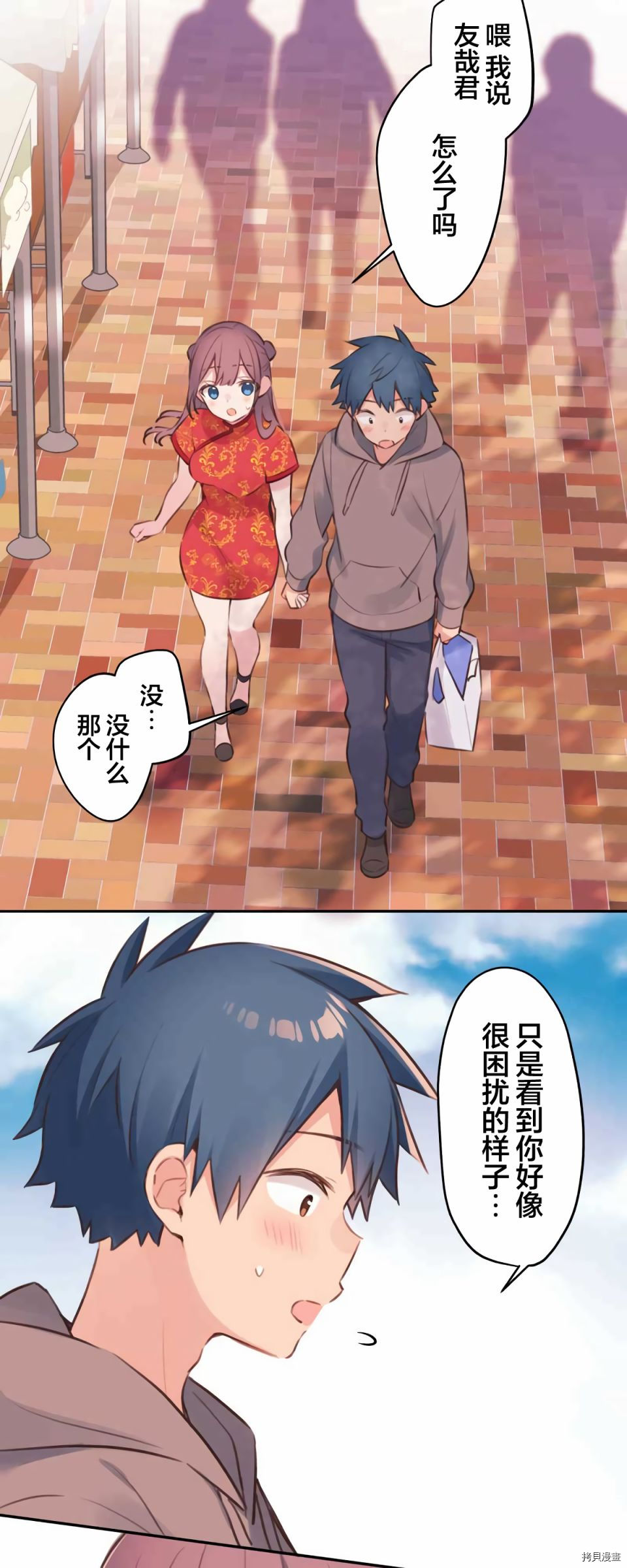 第80话21