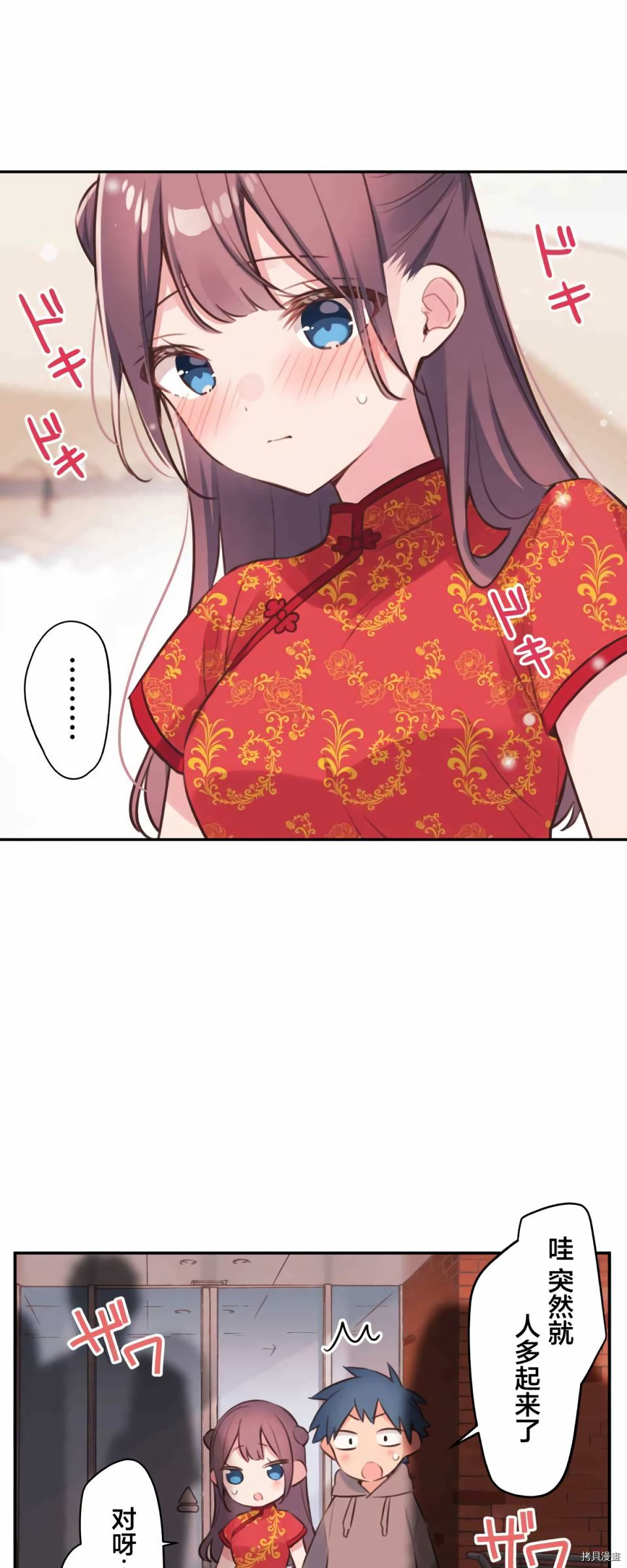第80话27