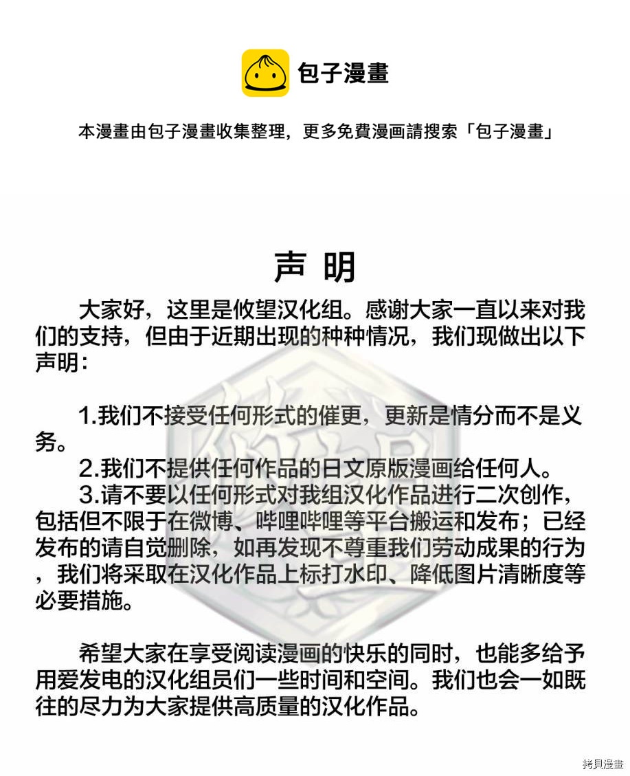 第81话0