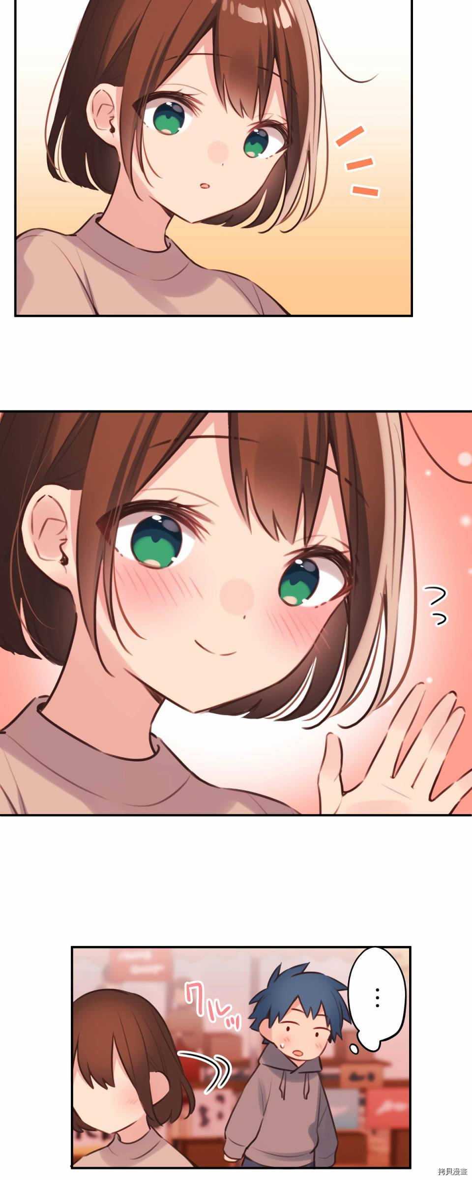 第81话21