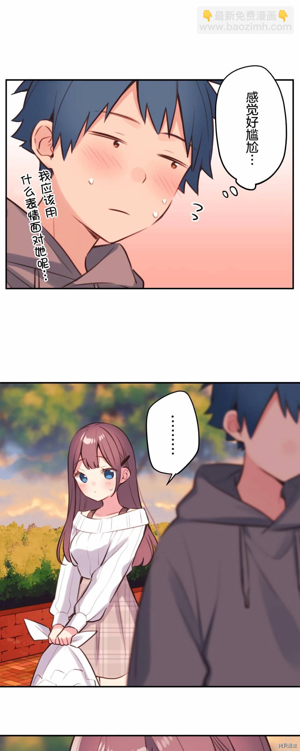 第81话22