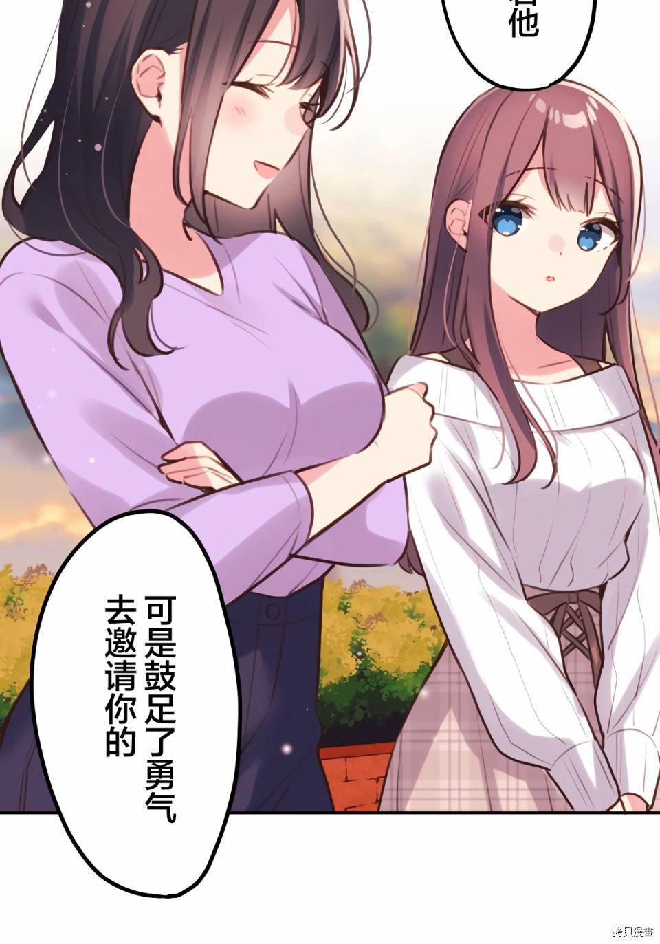 第81话25