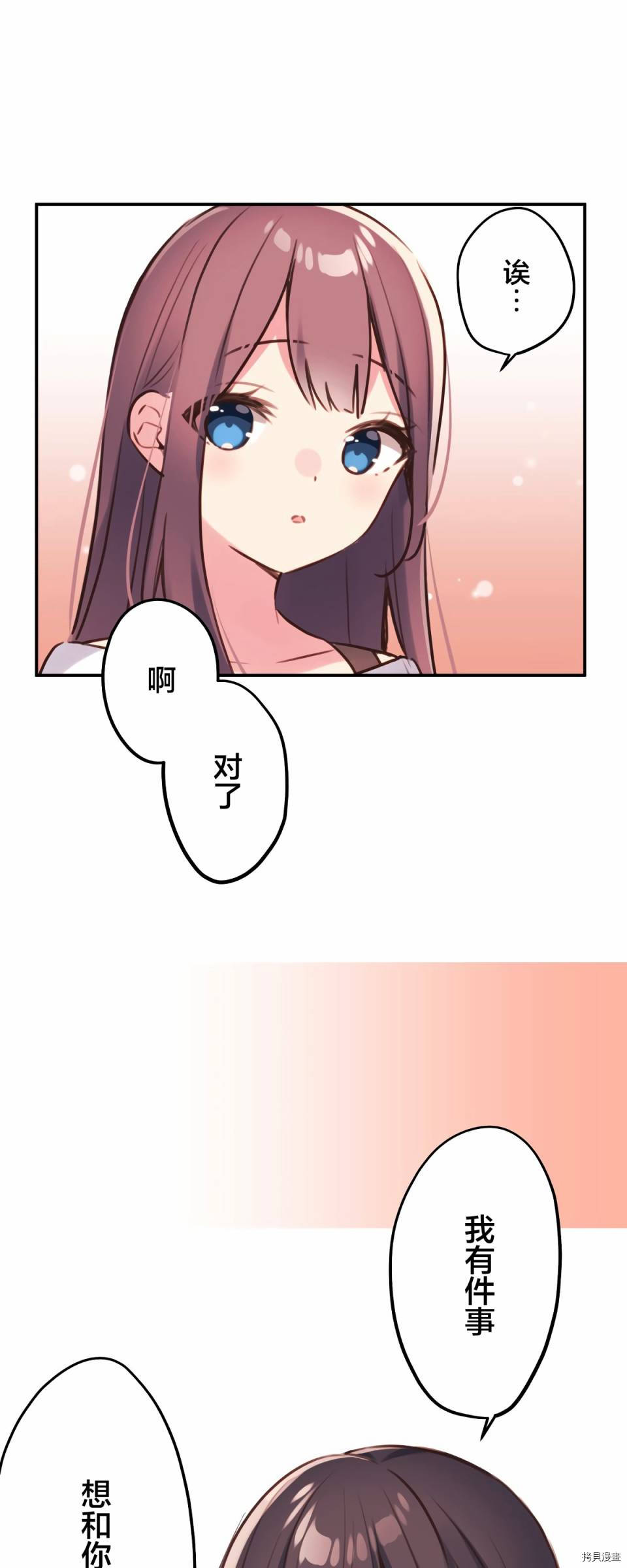第81话26