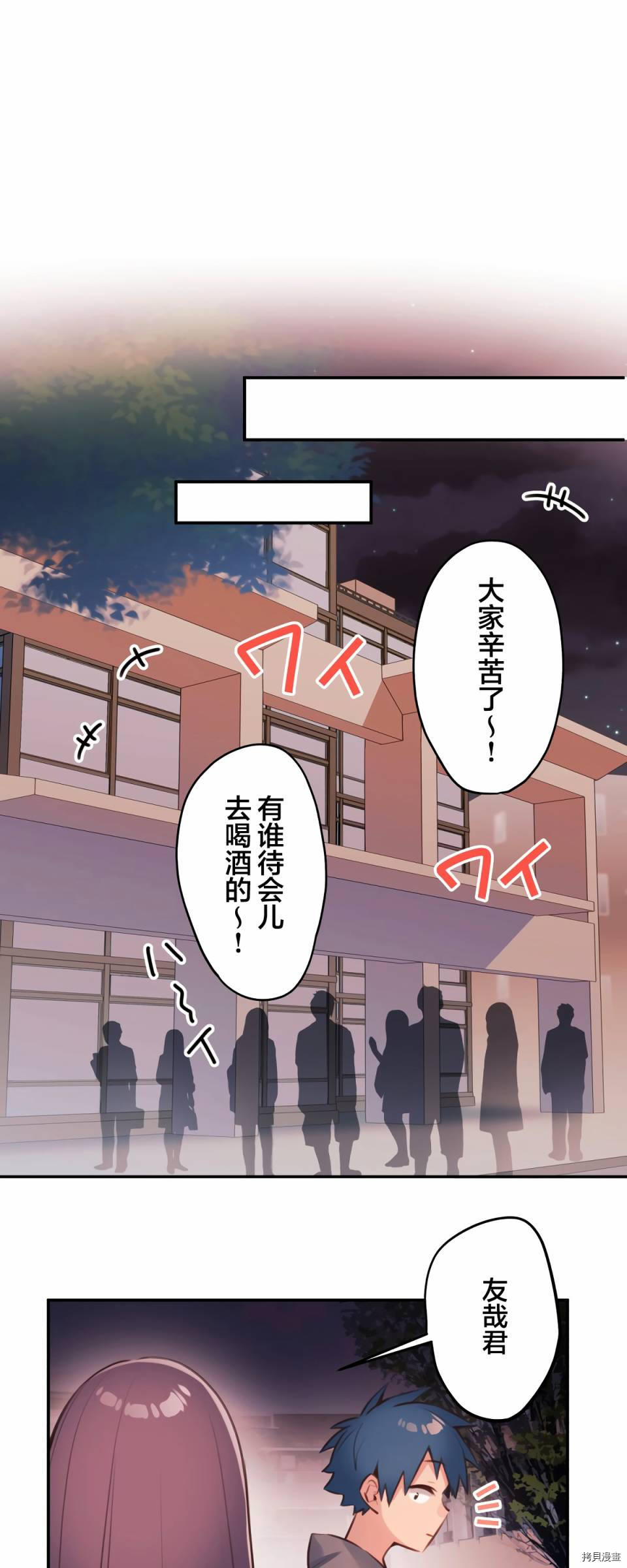 第81话28
