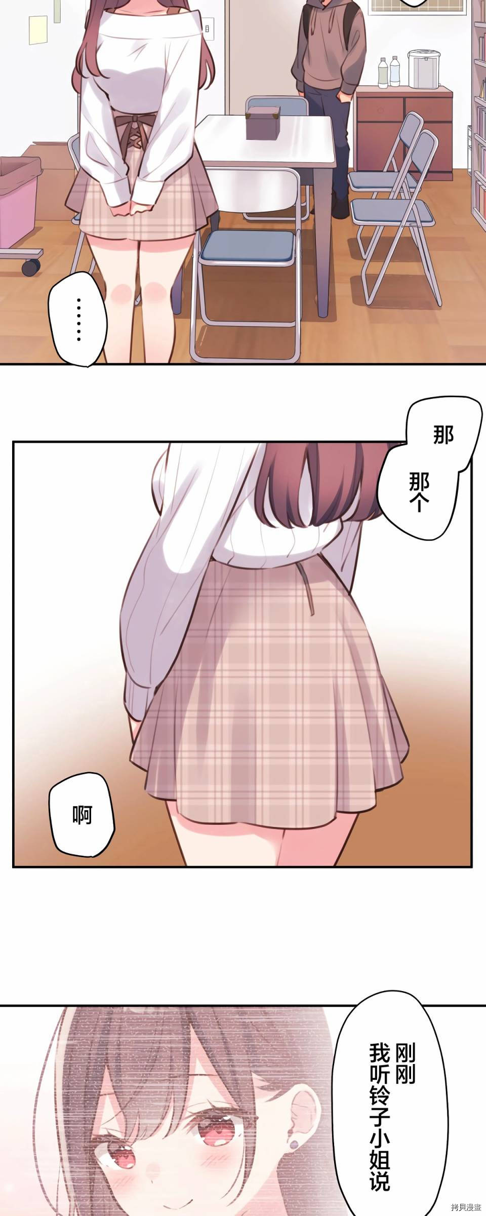 第81话30