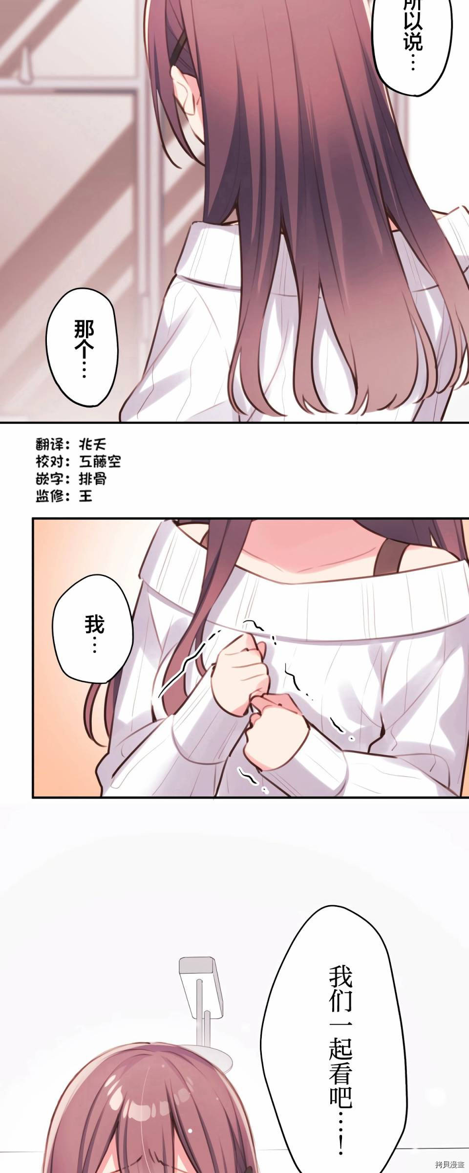 第81话32