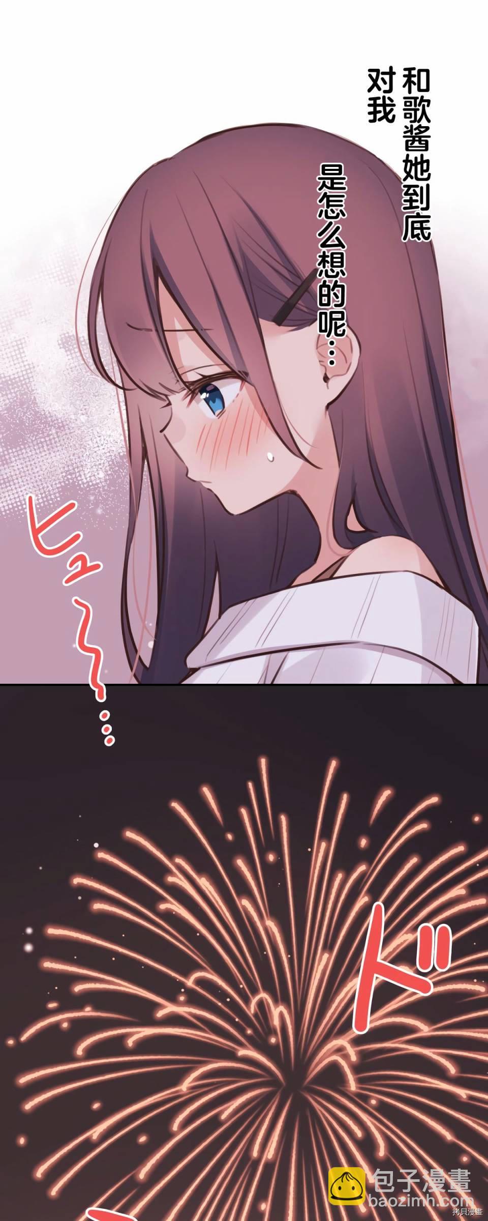 第82话14