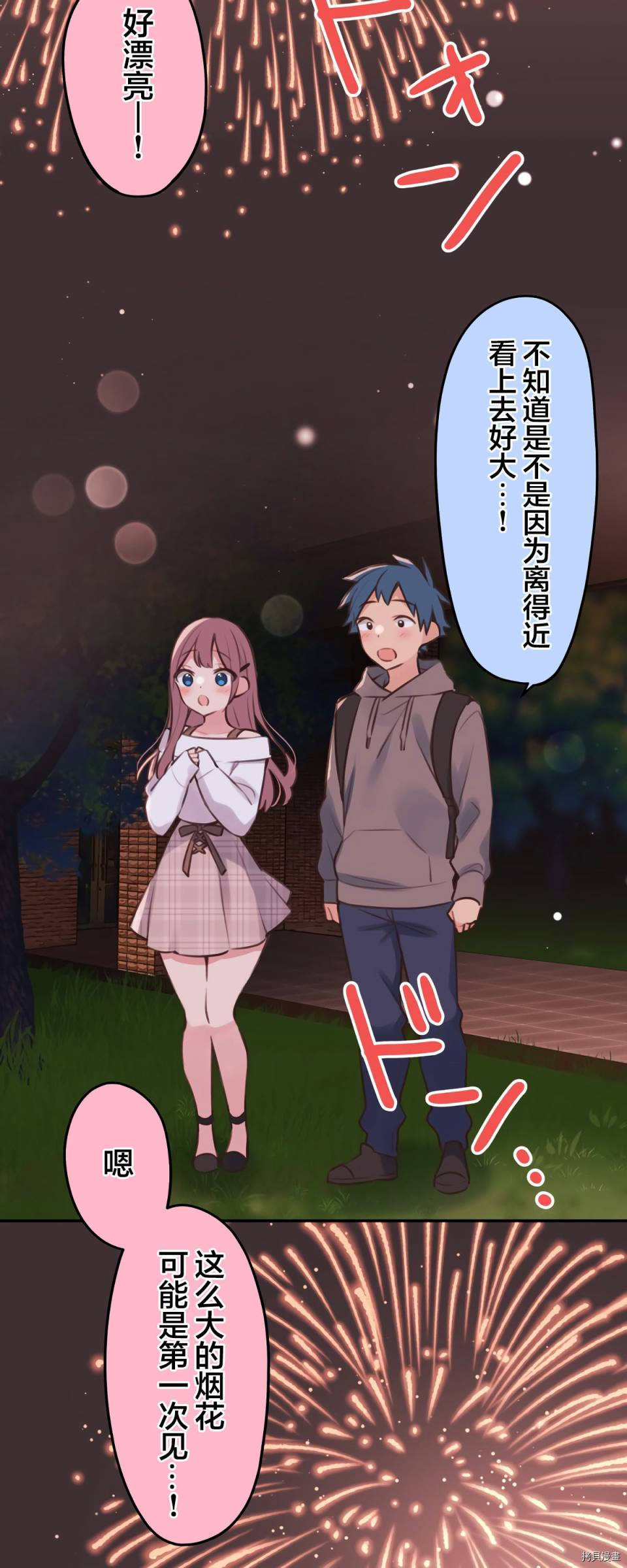 第82话16