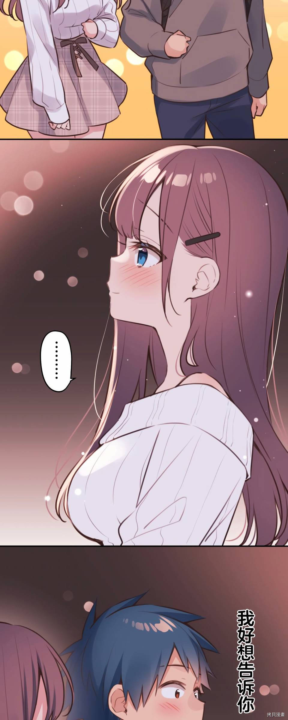第82话19