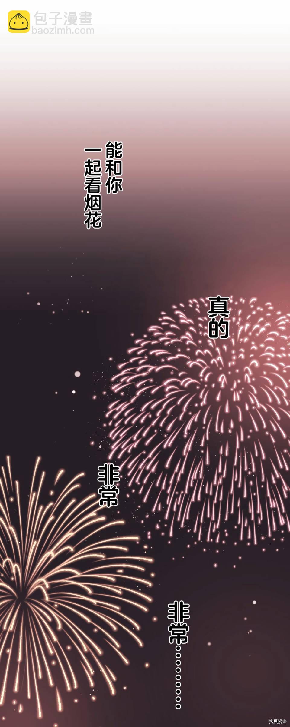 第82话21