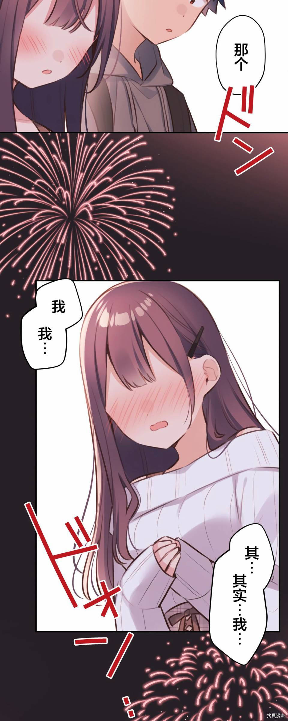 第82话23