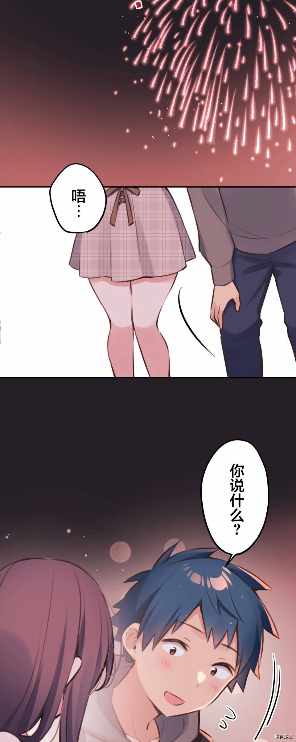 第82话24