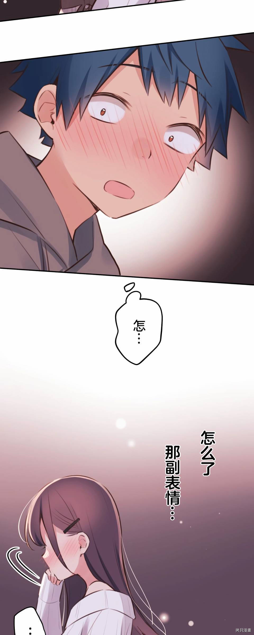 第82话31