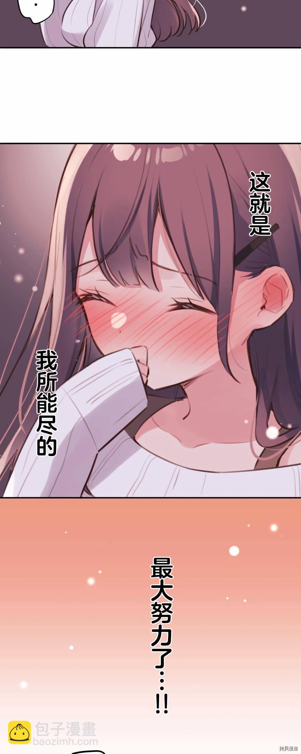 第82话32