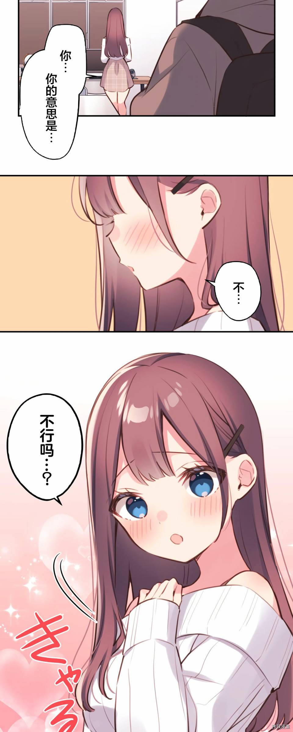 第82话5