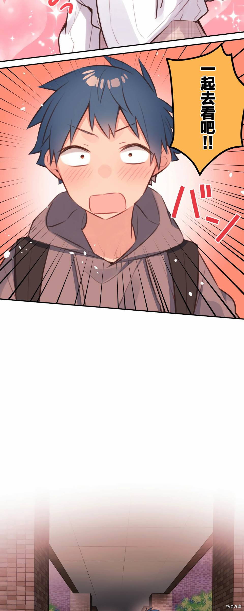 第82话6