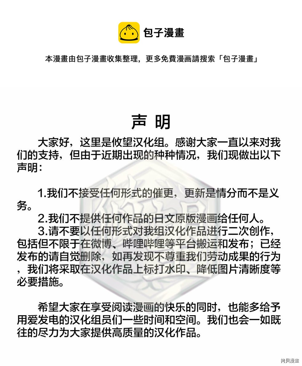 第83话0