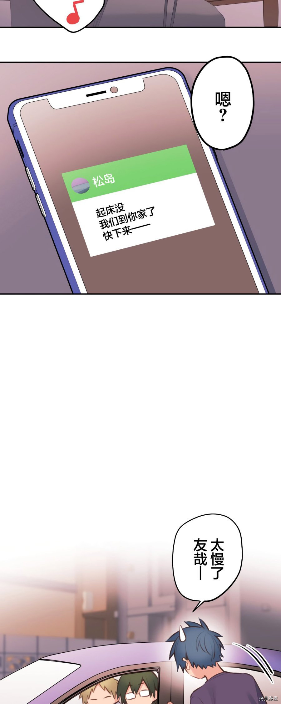 第83话12