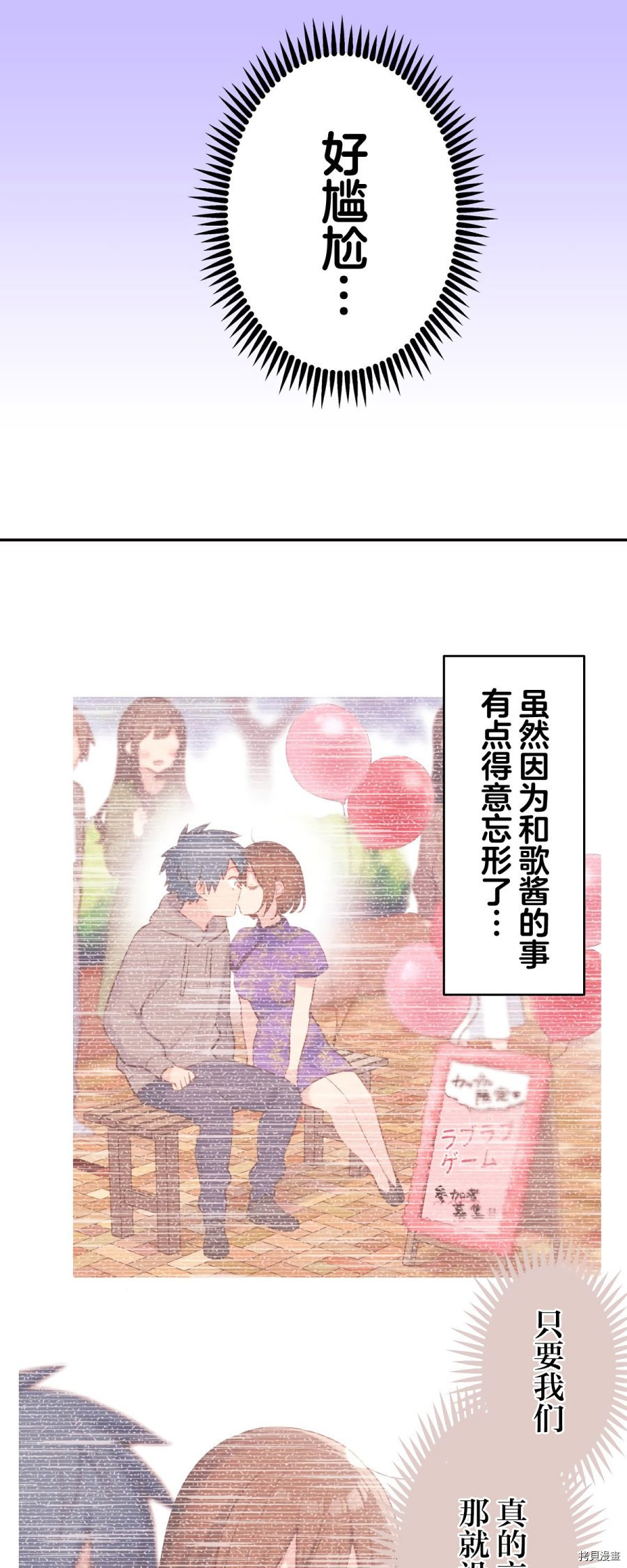 第83话16