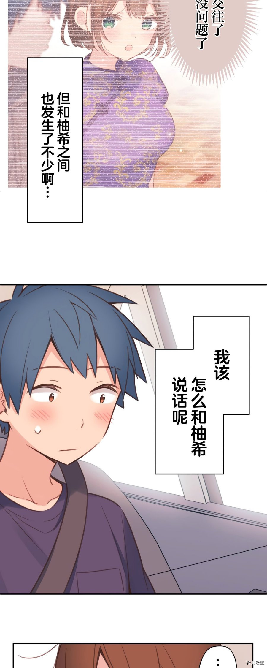 第83话17