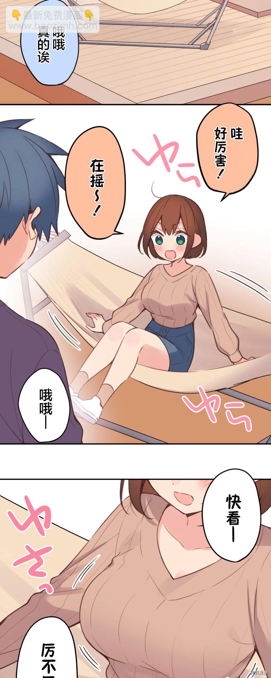 第83话21