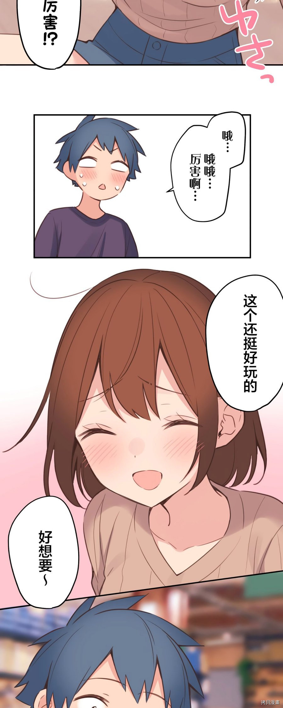 第83话22