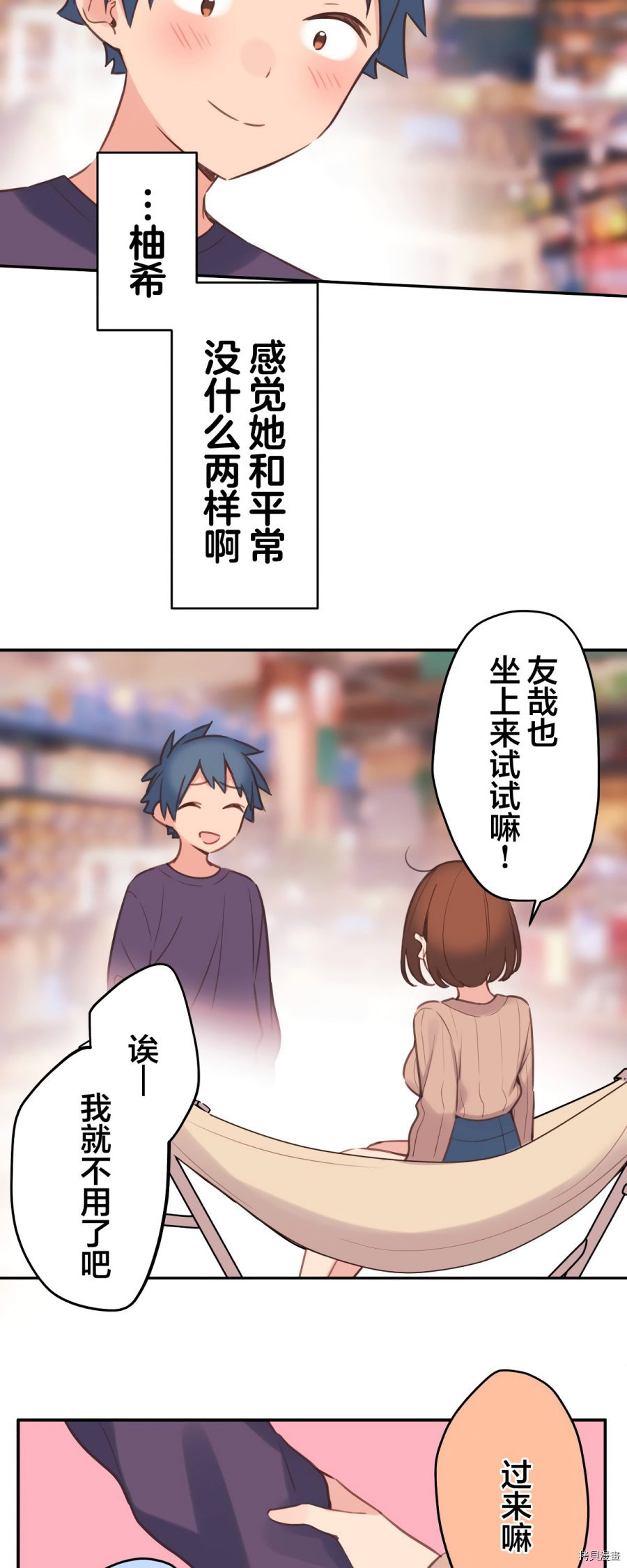 第83话23