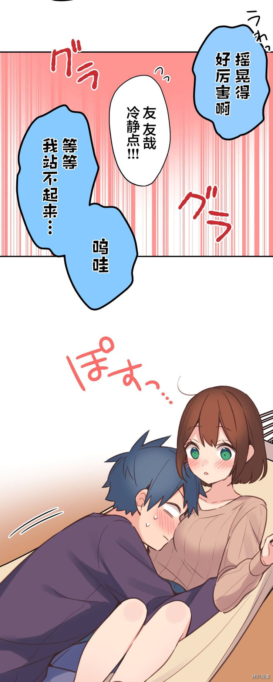 第83话25