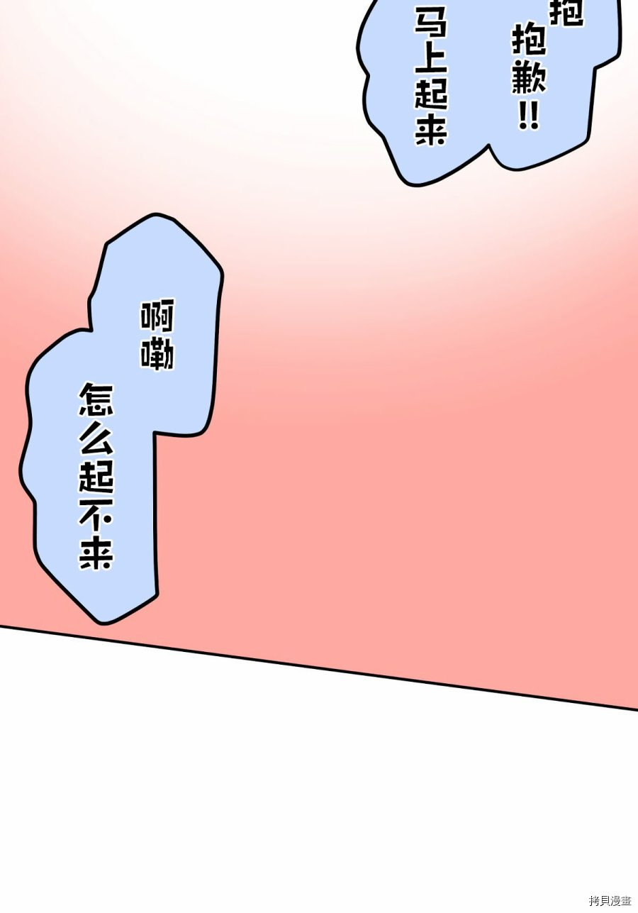 第83话27