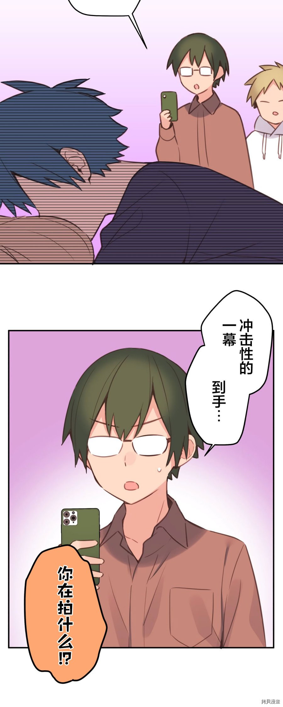 第83话29