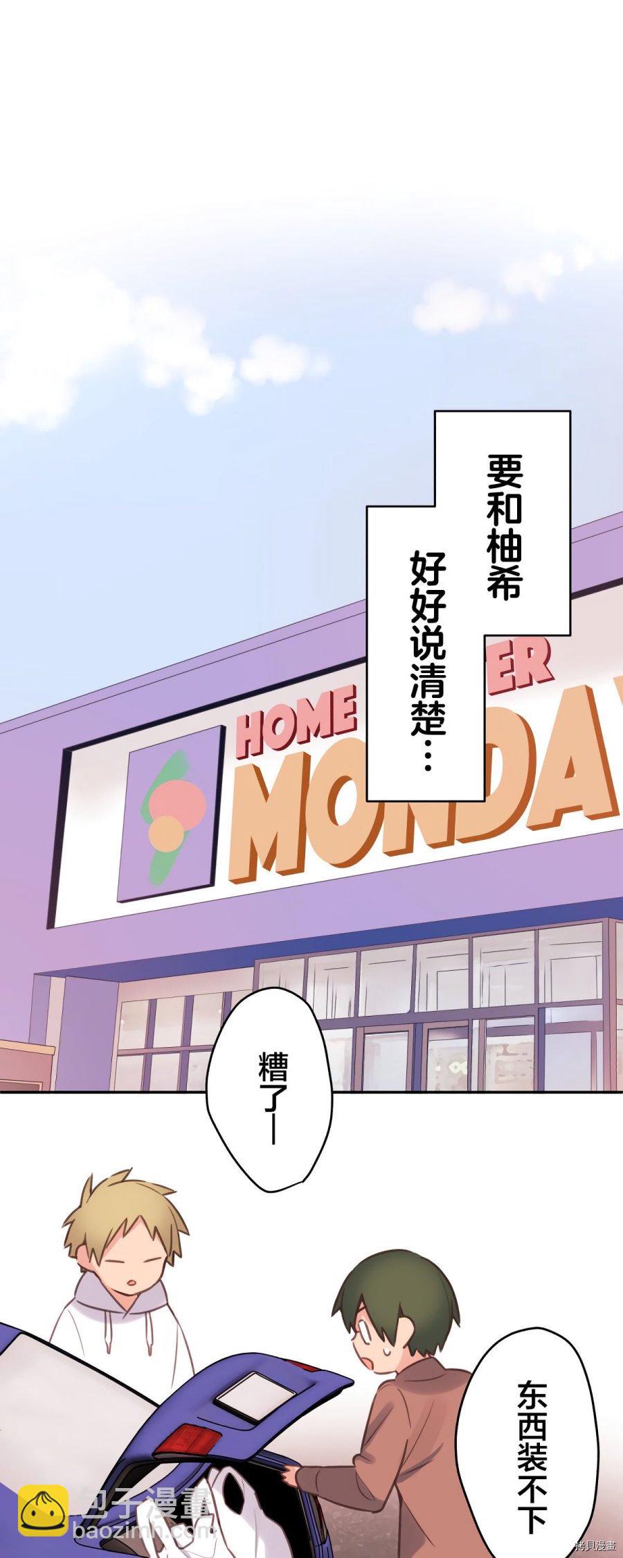 第83话35
